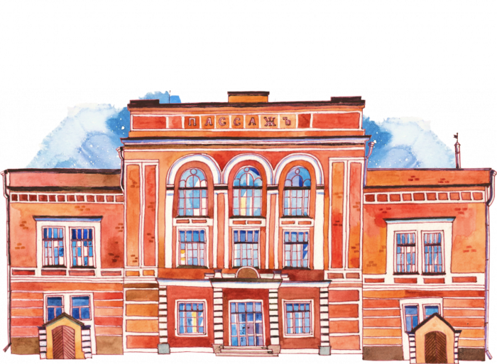 Ирбит купеческий