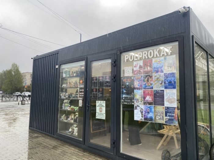 Туристско-информационный центр "Родина сказов Урала", Свердловская область, г. Полевской, ул.Коммунистическая 29 д