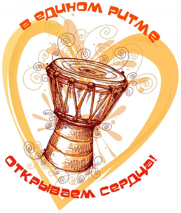 Барабан үйі