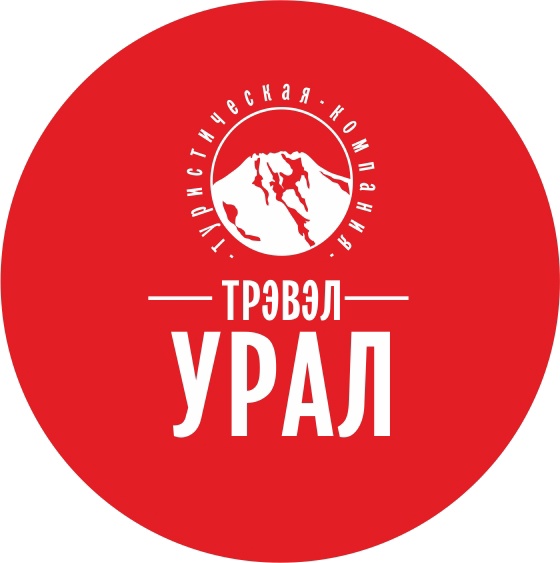 ООО "Трэвэл Урал"