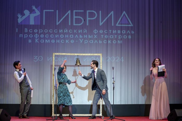 Театральный фестиваль ГИБРИД