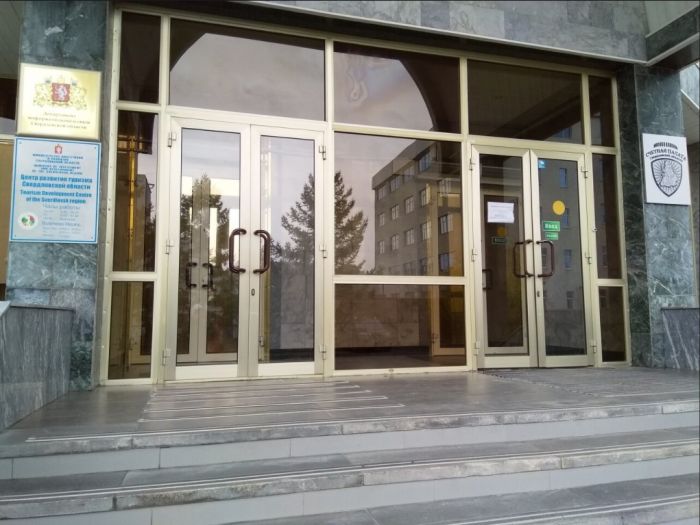 Центр развития туризма Свердловской области, Екатеринбург, ул. Московская, 11, 2 этаж