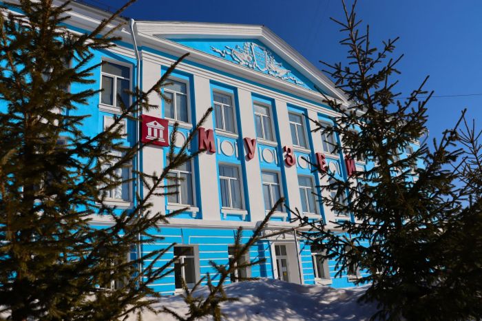 Severouralsk Museum of Local History
