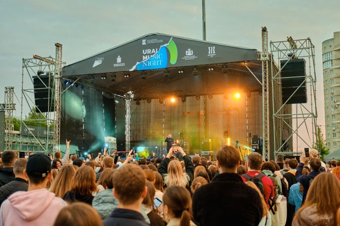 Музыкальный фестиваль "URAL MUSIC NIGHT"