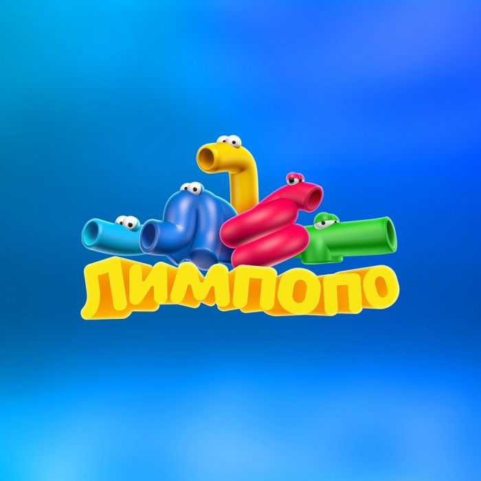 «Лимпопо» аквапаркі