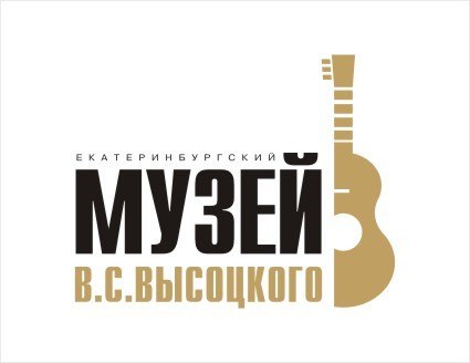 Yekaterinburg Museum of V.S. Vysotsky