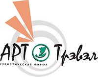 ООО "АРТ-тревел"