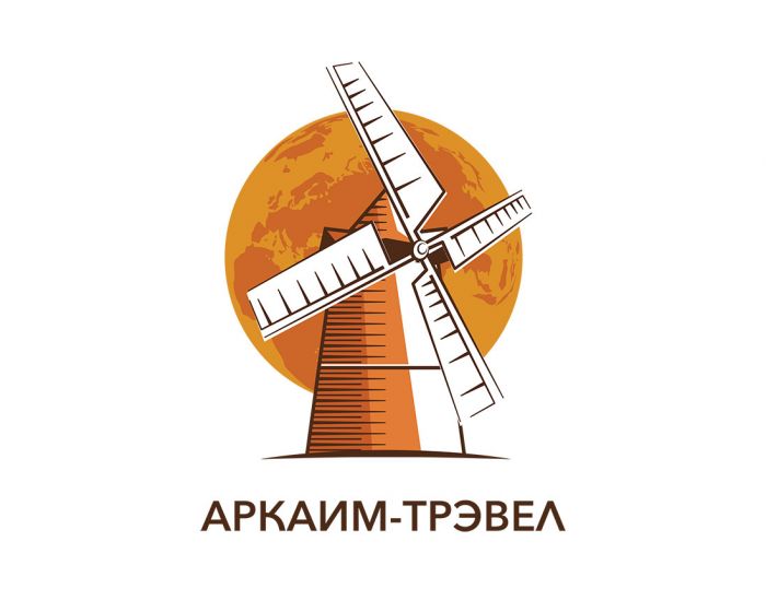 ООО "Аркаим-трэвэл"