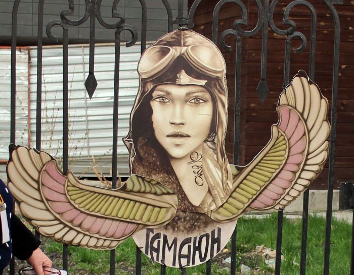 Yekaterinburg Museum Center of Folk Art "Gamayun"