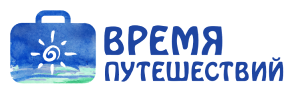 ООО "Время путешествий"