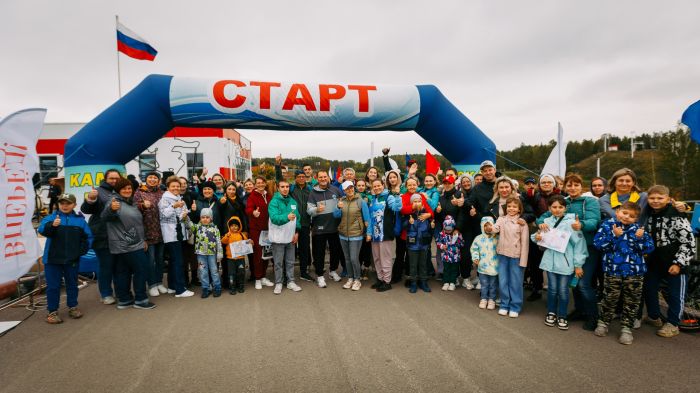 Массовый поход выходного дня «Каменская прогулка»