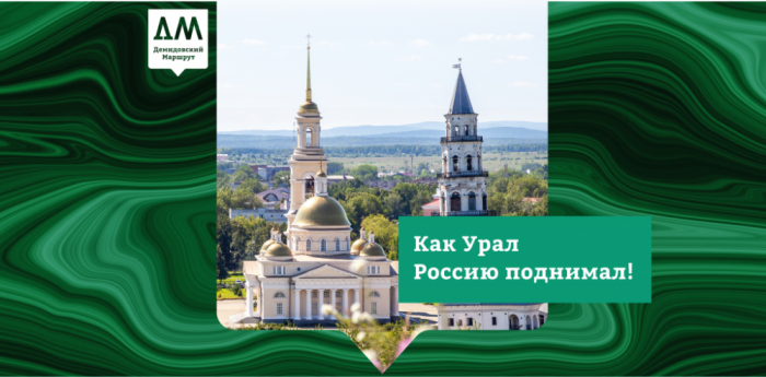 Milliy turistik marshrutlar