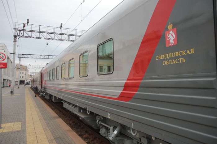 Свердлов облысына пойызбен