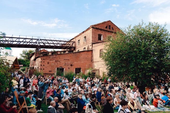 Лето На Заводе