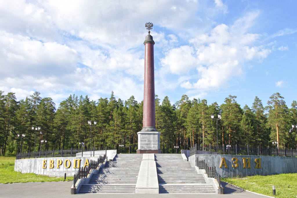 Европа-Азия_4.JPG