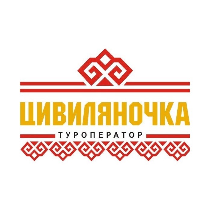 ООО «Цивиляночка»