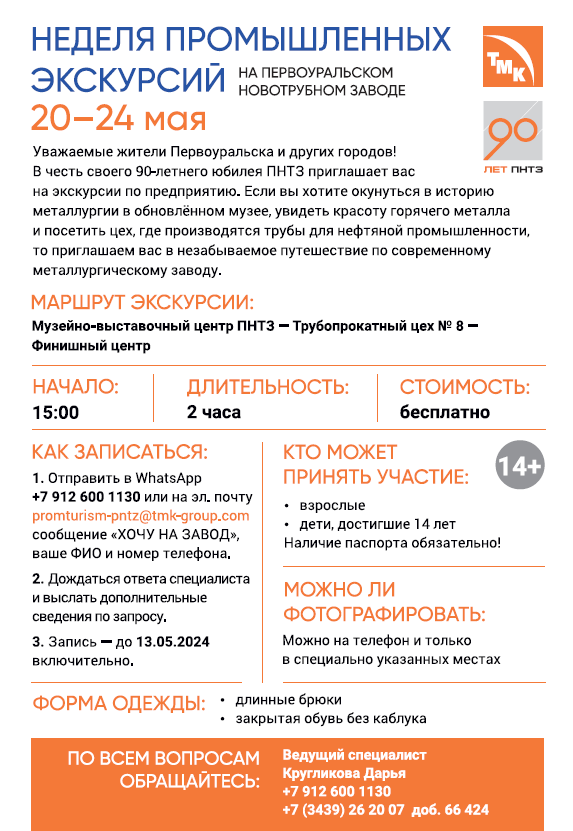 Аты жоқ3.png