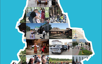 "Chegarasiz Urals - bolalar" katalogi