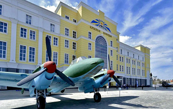 Путешествие в науку: Екатеринбург